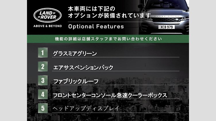 2023 認定中古車 Land Rover Defender 110 グラスミアグリーン D300 AWD（AT） 75TH LIMITED EDITION