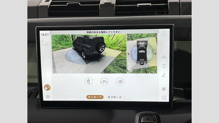2023 認定中古車 Land Rover Defender 110 グラスミアグリーン D300 AWD（AT） 75TH LIMITED EDITION