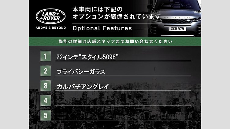 2023 認定中古車 Land Rover Defender 110 カルパチアングレイ D300 AWD（AT） X