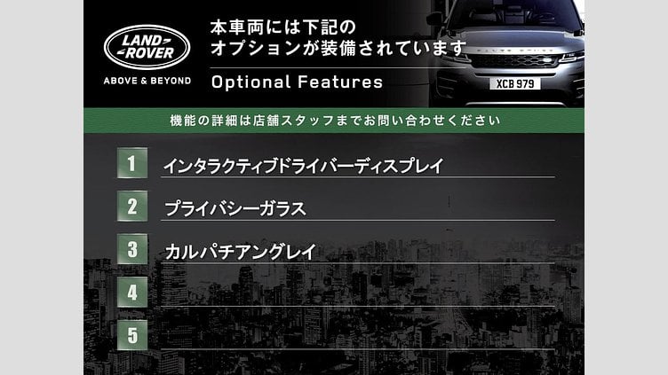 2023 認定中古車 Land Rover Defender 90 Carpathian Grey 2.0 litre i4P Petrol SE