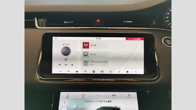 2020 認定中古車 Land Rover Range Rover Evoque フィレンツェレッド D180 R-DYNAMIC S