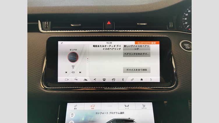 2020 認定中古車 Land Rover Range Rover Evoque フィレンツェレッド D180 R-DYNAMIC S