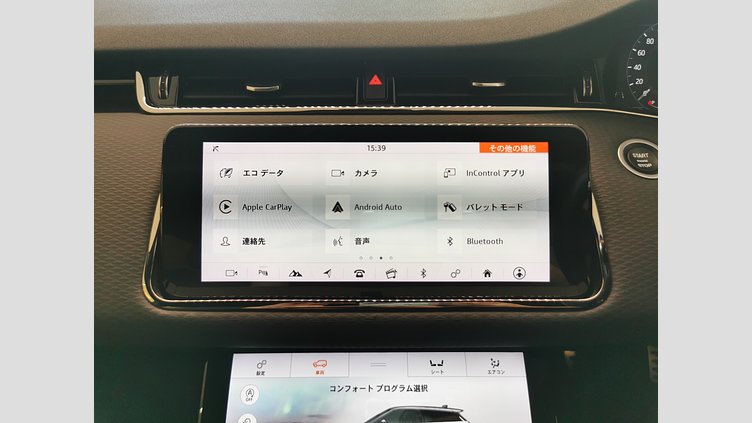2020 認定中古車 Land Rover Range Rover Evoque フィレンツェレッド D180 R-DYNAMIC S