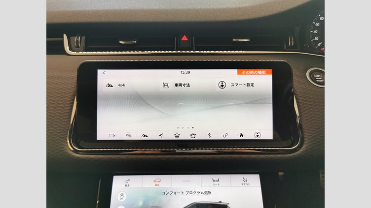 2020 認定中古車 Land Rover Range Rover Evoque フィレンツェレッド D180 R-DYNAMIC S