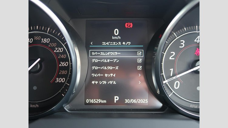 2016 認定中古車 Jaguar F-Type Carpathian Grey 水冷V型6気筒 DOHC
スーパーチャージャー クーペ