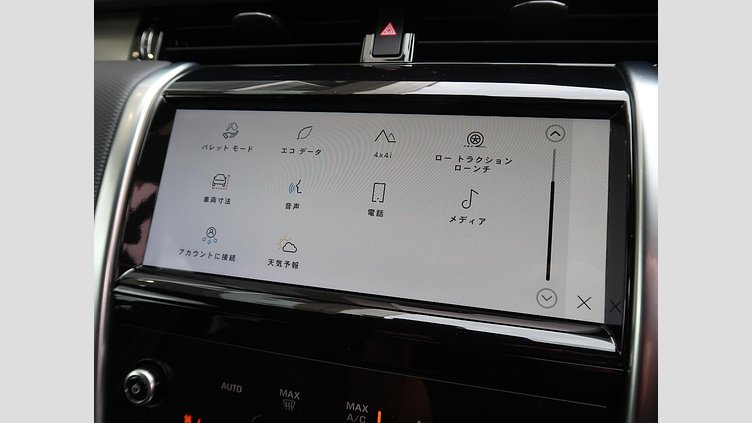 2022 認定中古車 Land Rover Discovery Sport サントリーニブラック P250 AWD（オートマチック） 標準ホイールベース R-DYNAMIC S