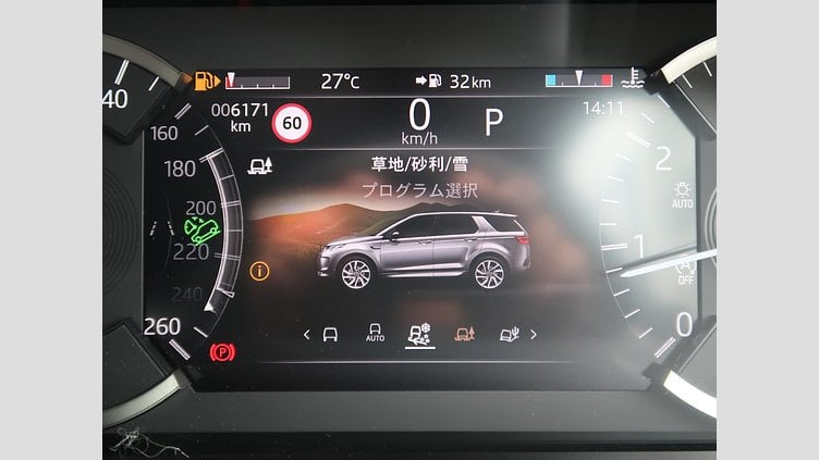 2022 認定中古車 Land Rover Discovery Sport サントリーニブラック P250 AWD（オートマチック） 標準ホイールベース R-DYNAMIC S