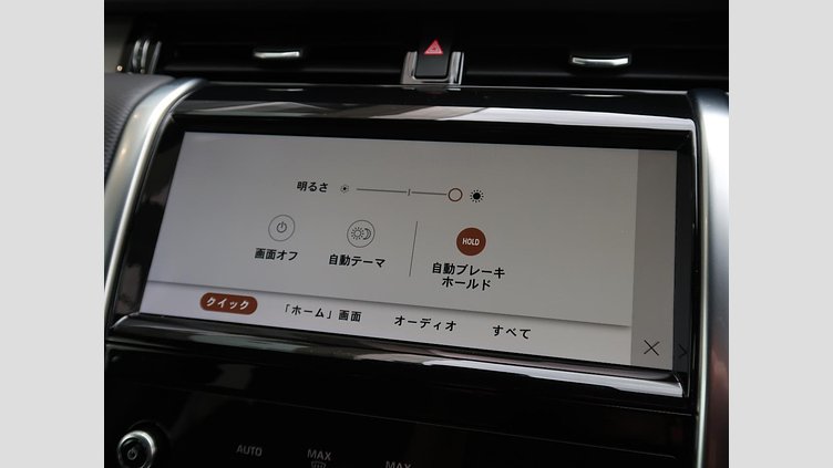 2022 認定中古車 Land Rover Discovery Sport サントリーニブラック P250 AWD（オートマチック） 標準ホイールベース R-DYNAMIC S