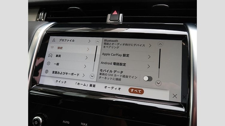 2022 認定中古車 Land Rover Discovery Sport サントリーニブラック P250 AWD（オートマチック） 標準ホイールベース R-DYNAMIC S