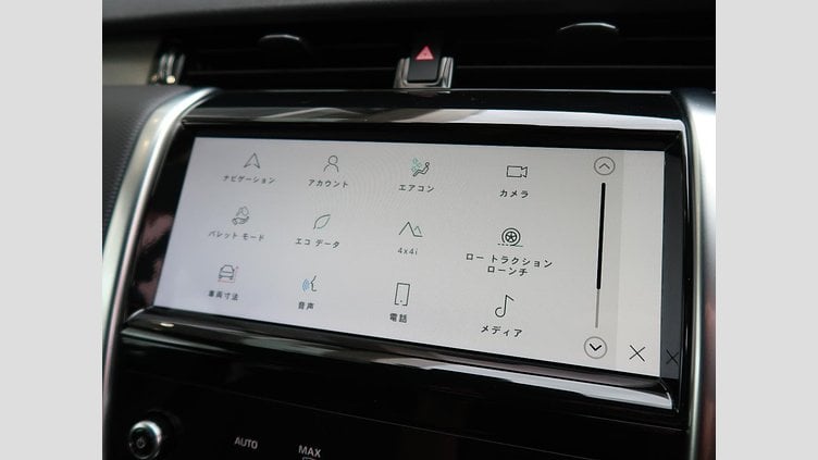 2022 認定中古車 Land Rover Discovery Sport サントリーニブラック P250 AWD（オートマチック） 標準ホイールベース R-DYNAMIC S