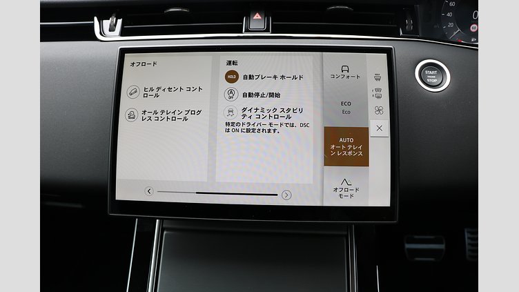 2024 認定中古車 Land Rover Range Rover Evoque カルパチアングレイ D200マイルドハイブリッド（ディーゼル） Standard Wheelbase DYNAMIC SE