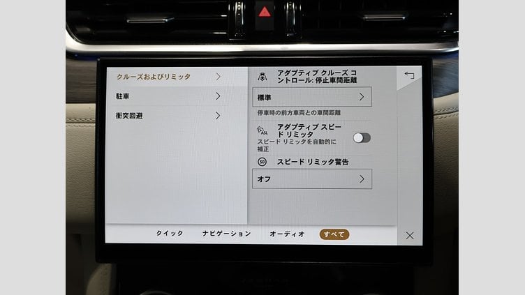 2022 認定中古車 Jaguar F-Pace ハクバシルバー P250 AWD（オートマチック） S