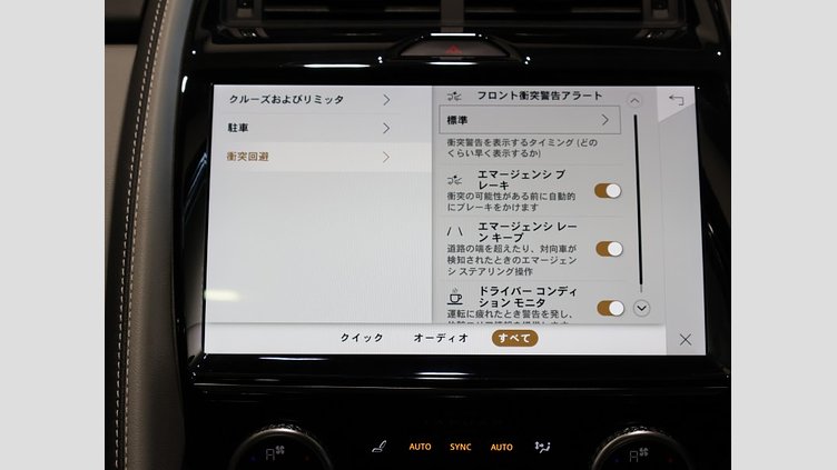 2021 認定中古車 Jaguar E-Pace ブルーファイﾔｰブルー P250 AWD（オートマチック） R-DYNAMIC SE