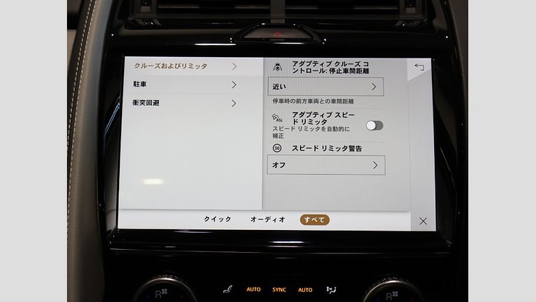 2021 認定中古車 Jaguar E-Pace ブルーファイﾔｰブルー P250 AWD（オートマチック） R-DYNAMIC SE