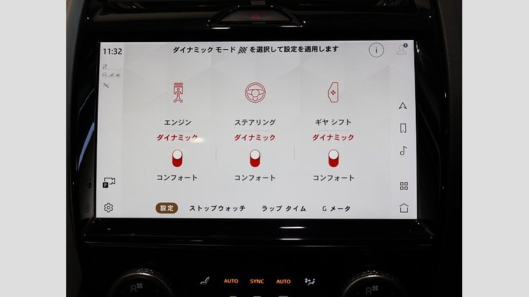 2021 認定中古車 Jaguar E-Pace ブルーファイﾔｰブルー P250 AWD（オートマチック） R-DYNAMIC SE