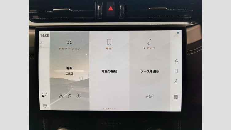 2023 認定中古車 Jaguar F-Pace オストゥーニパールホワイト D204 AWD（オートマチック）MHEV R-DYNAMIC SE