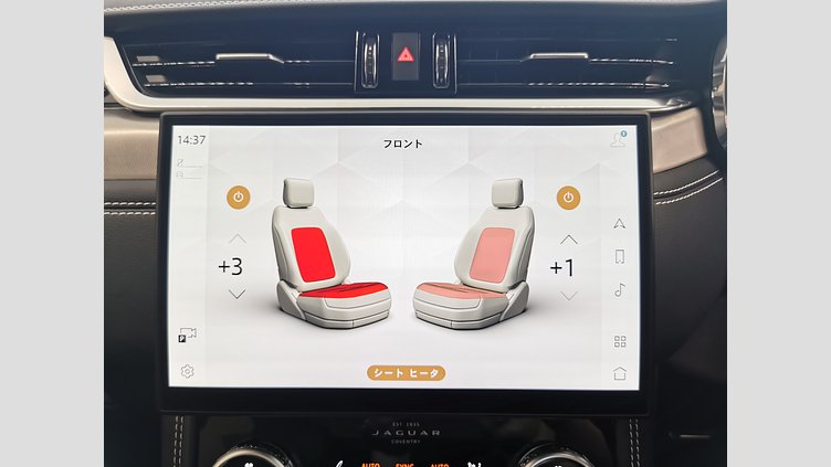 2023 認定中古車 Jaguar F-Pace オストゥーニパールホワイト D204 AWD（オートマチック）MHEV R-DYNAMIC SE