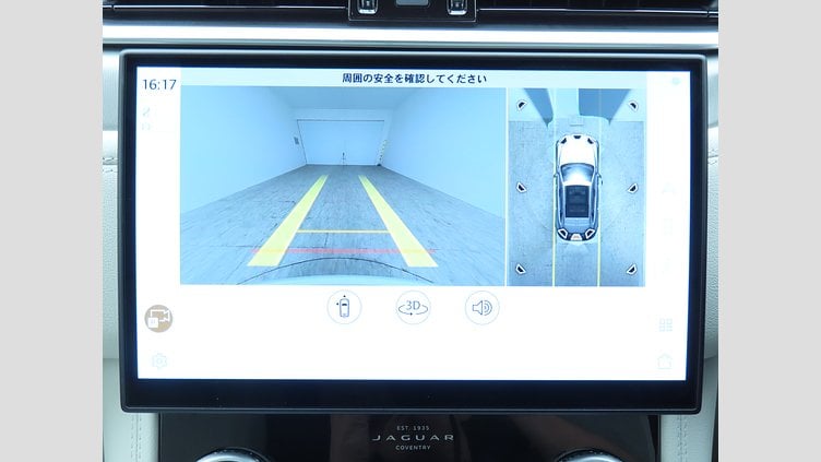 2025 認定中古車 Jaguar F-Pace オストゥーニパールホワイト D200 AWD（オートマチック）MHEV R-DYNAMIC SE