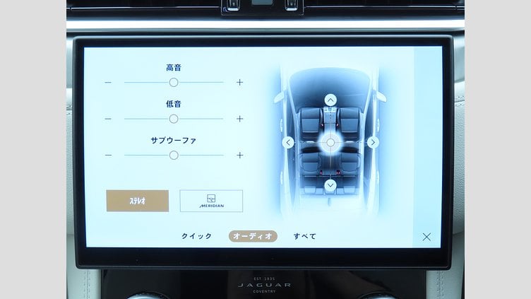 2025 認定中古車 Jaguar F-Pace オストゥーニパールホワイト D200 AWD（オートマチック）MHEV R-DYNAMIC SE