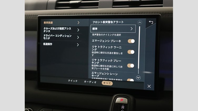 2022 認定中古車 Land Rover Defender 130 フジホワイト D300 AWD AUTOMATIC MHEV FIRST EDITION