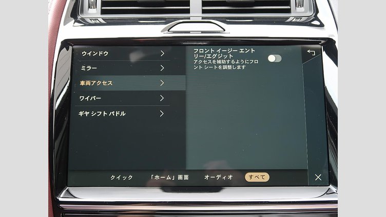 2024 認定中古車 Jaguar E-Pace サントリーニブラック D200マイルドハイブリッド（ディーゼル） R-DYNAMIC SE