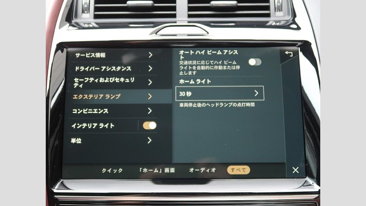 2024 認定中古車 Jaguar E-Pace サントリーニブラック D200マイルドハイブリッド（ディーゼル） R-DYNAMIC SE