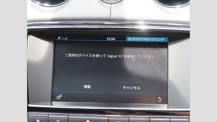 2017 認定中古車 Jaguar XJ Yulong White 3.0L SC V6 Petrol Rスポーツ