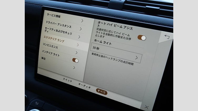 2022 認定中古車 Land Rover Defender 110 サントリーニブラック D300 AWD（AT） X-DYNAMIC HSE