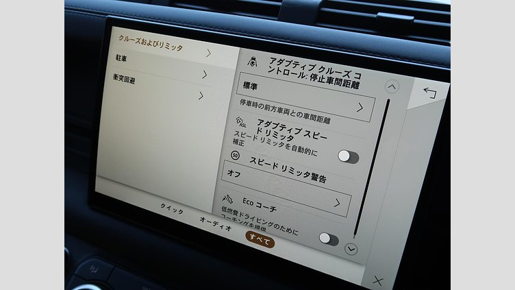 2022 認定中古車 Land Rover Defender 110 サントリーニブラック D300 AWD（AT） X-DYNAMIC HSE