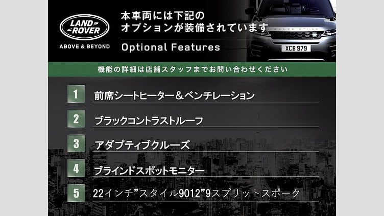 2020 認定中古車 Land Rover Range Rover Sport カルパチアングレイ INGENIUM 3.0L 6気筒ディーゼル MHEV 300PS HSE DYNAMIC BLACK