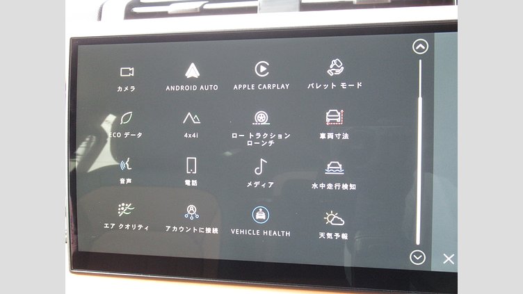 2022 認定中古車 Land Rover Defender 110 サントリーニブラック D300 AWD（AT） X