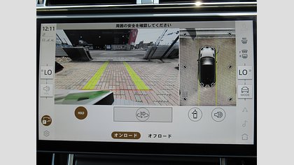 Range Rover Velar 20