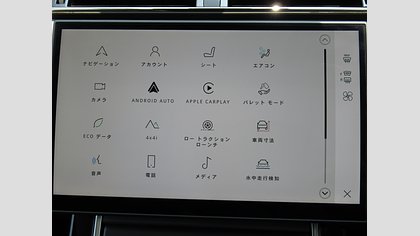 Range Rover Velar 23