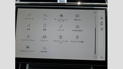 Range Rover Velar 24