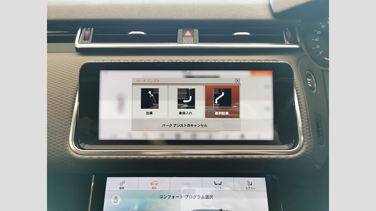 2018 認定中古車 Land Rover Range Rover Velar Yulong White 2.0 litre i4D Diesel RダイナミックSE
