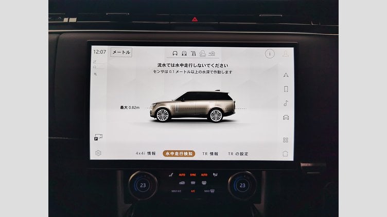 2022 認定中古車 Land Rover Range Rover サントリーニブラック P530 AWD（AT） スタンダードホイールベース AUTOBIOGRAPHY