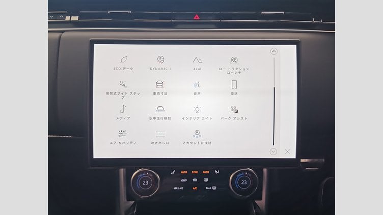 2022 認定中古車 Land Rover Range Rover サントリーニブラック P530 AWD（AT） スタンダードホイールベース AUTOBIOGRAPHY