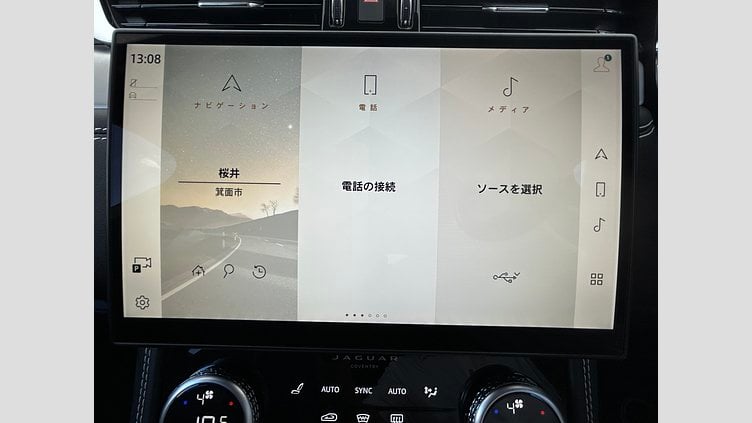 2023 認定中古車 Jaguar F-Pace アイガーグレイ P250 AWD（オートマチック） R-DYNAMIC SE