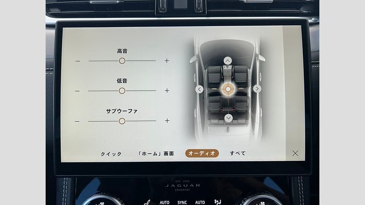 2023 認定中古車 Jaguar F-Pace アイガーグレイ P250 AWD（オートマチック） R-DYNAMIC SE