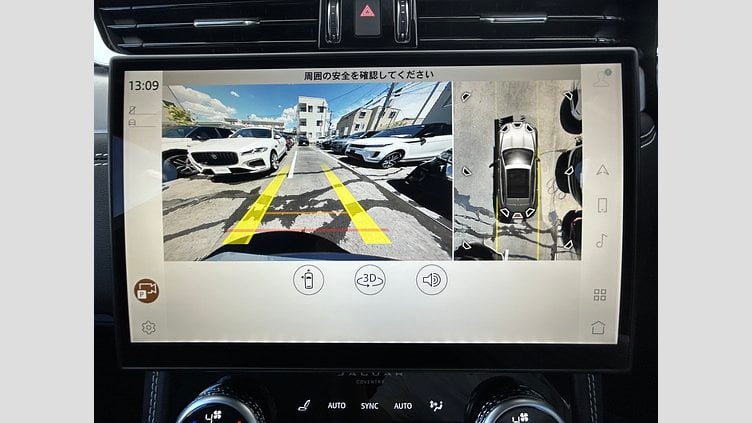 2023 認定中古車 Jaguar F-Pace アイガーグレイ P250 AWD（オートマチック） R-DYNAMIC SE