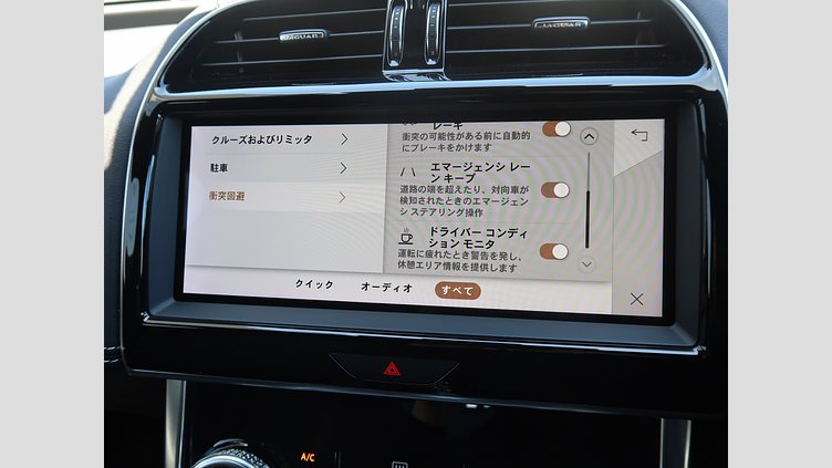 2020 認定中古車 Jaguar XE サントリーニブラック D200 AWD（オートマチック）MHEV 4 door Saloon R-DYNAMIC S