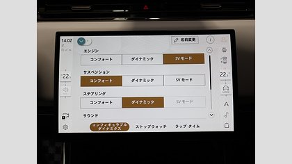 Range Rover Sport 23