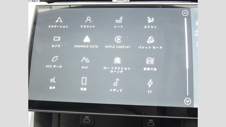 2024 認定中古車 Land Rover Discovery Sport サントリーニブラック プラグインハイブリッド（ガソリン） 標準ホイール Dynamic HSE