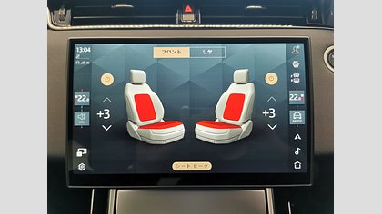 Range Rover Evoque 19