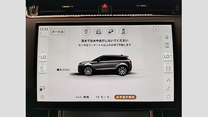 Range Rover Evoque 33