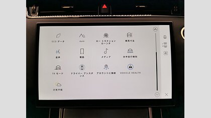 Range Rover Evoque 32