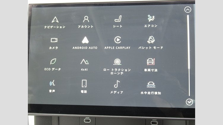2024 認定中古車 Land Rover Discovery Sport オストゥーニパールホワイト D200マイルドハイブリッド（ディーゼル） 標準ホイール S