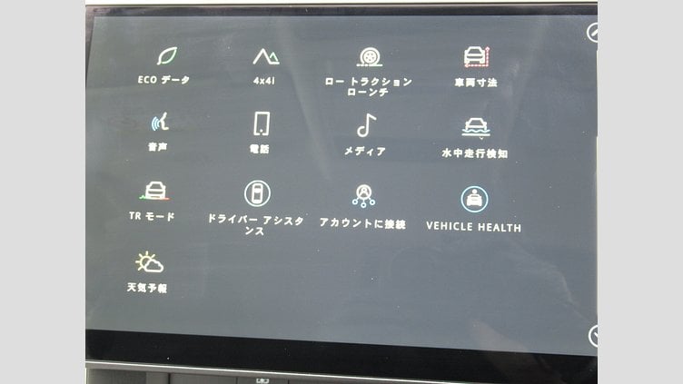 2024 認定中古車 Land Rover Discovery Sport オストゥーニパールホワイト D200マイルドハイブリッド（ディーゼル） 標準ホイール S
