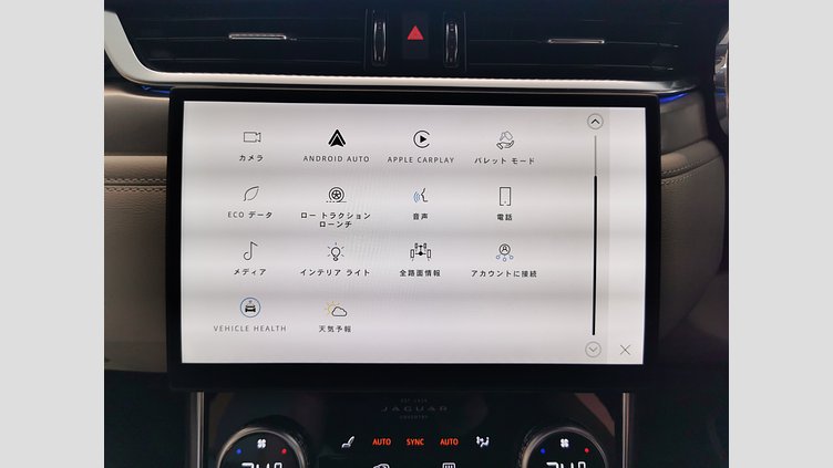 2023 認定中古車 Jaguar XF カルパチアングレイ D200 AWD（オートマチック）MHEV SPORTBRAKE R-DYNAMIC SE