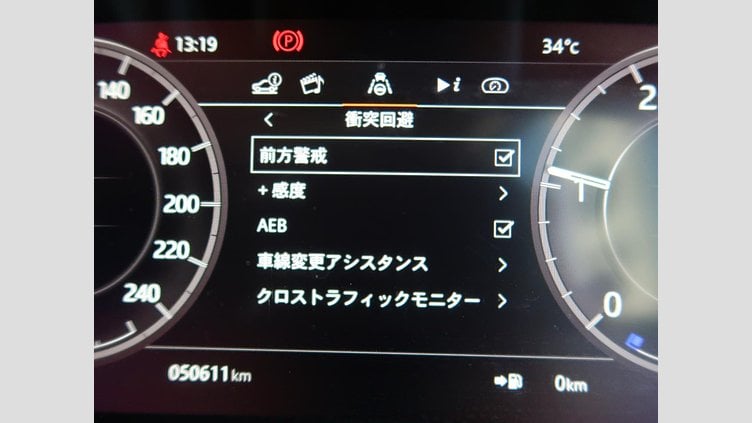 2019 認定中古車 Land Rover Discovery Sport ナルヴィックブラック D180 AWD（オートマチック） 標準ホイールベース ディスカバリー スポーツ S